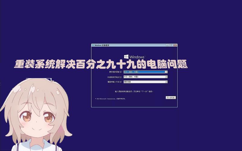 如何使用制作好的安装盘为电脑安装操作系统